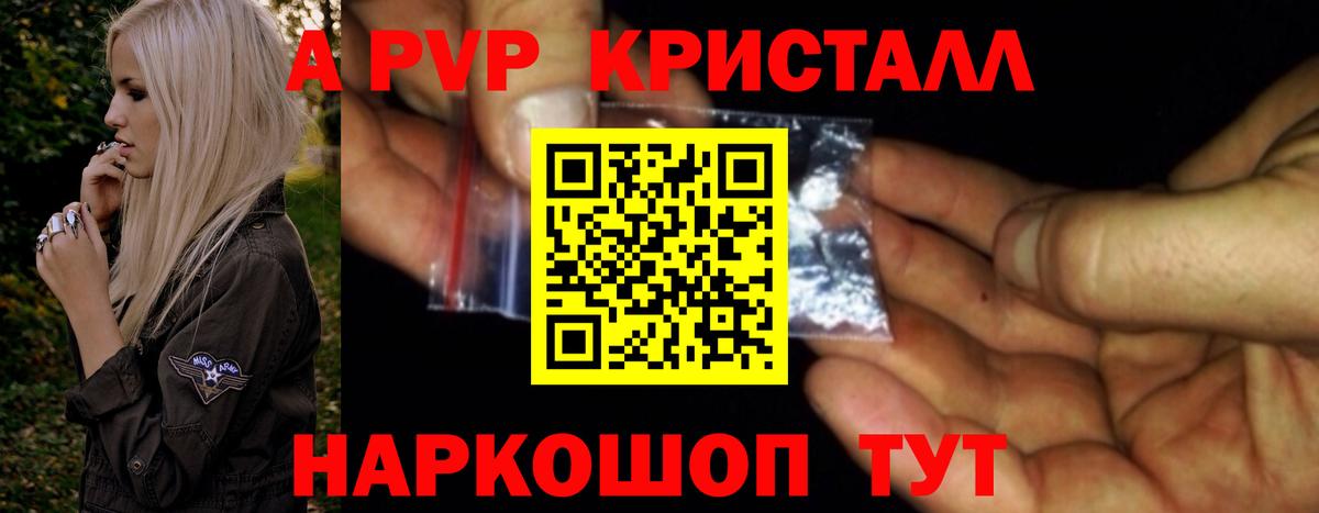 APVP мука  Вход с VPN  APVP СК КРИС  Кудрово  APVP Соль 