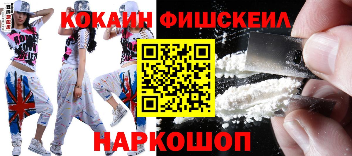 Кокаин 98%  купить наркоту  Вход с VPN  Кудрово  Кокаин Перу 