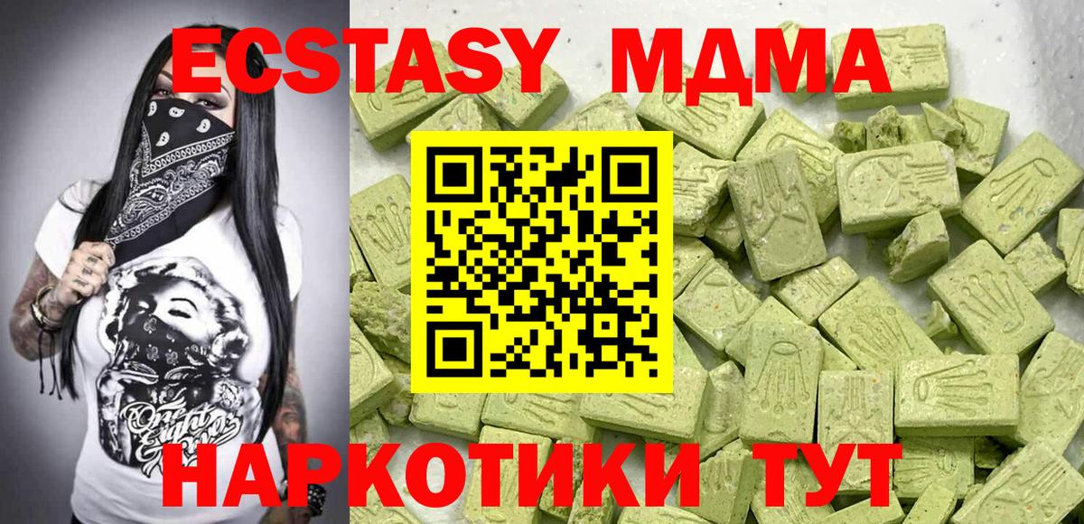 Экстази XTC Кудрово