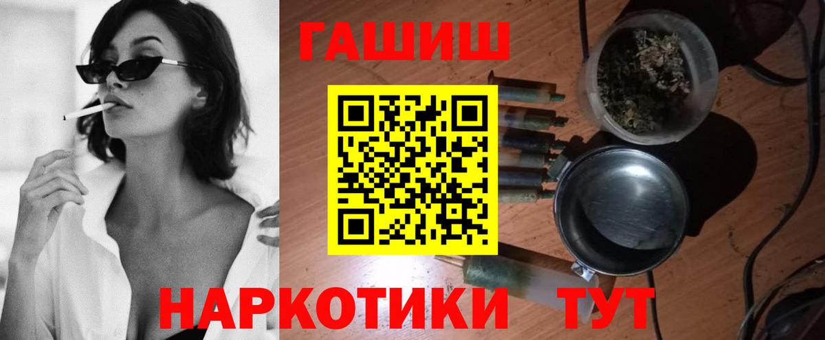 Гашиш индика сатива Кудрово