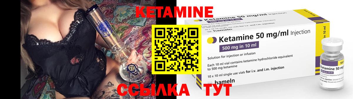 КЕТАМИН ketamine  Вход с VPN  Кудрово  blacksprut ССЫЛКА  Кетамин ketamine 