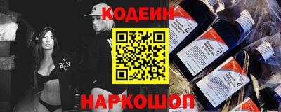 молекула духа Кунгур