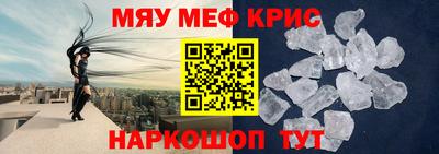 молекула духа Кунгур