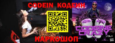 шишки Кумертау