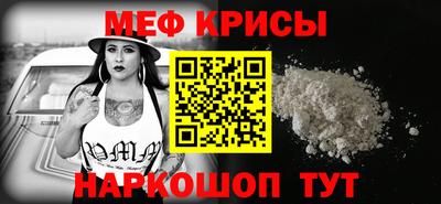 МДМА Краснодар