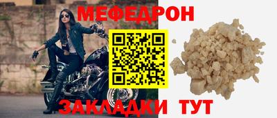 шишки Кумертау