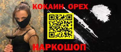 молекула духа Кунгур
