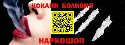 шишки Кумертау