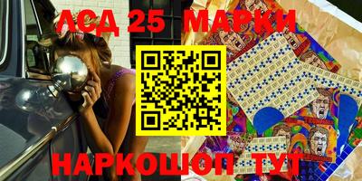молекула духа Кунгур