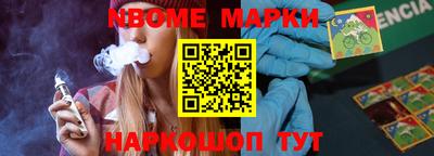 молекула духа Кунгур