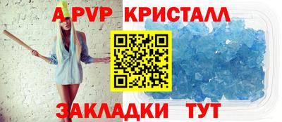 шишки Кумертау