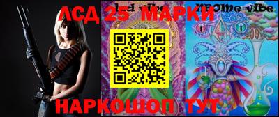 молекула духа Кунгур