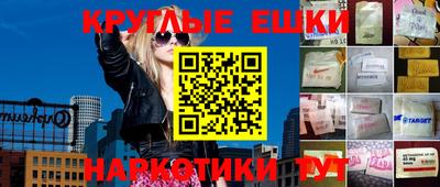 молекула духа Кунгур