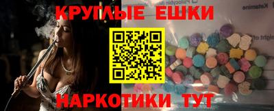 молекула духа Кунгур