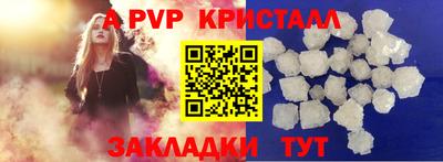 молекула духа Кунгур
