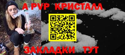 молекула духа Кунгур