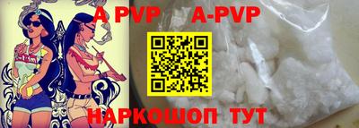 шишки Кумертау