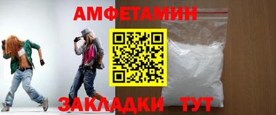 молекула духа Кунгур