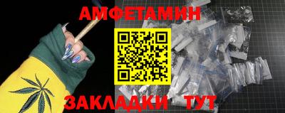 шишки Кумертау