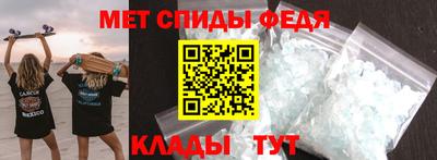 молекула духа Кунгур