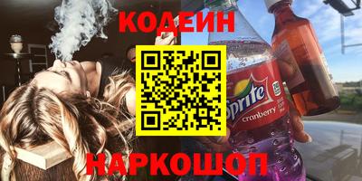 молекула духа Кунгур