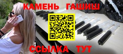 шишки Кумертау