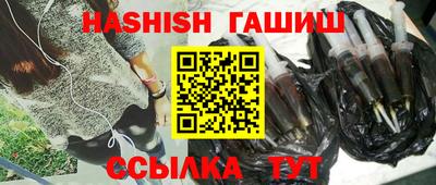 молекула духа Кунгур
