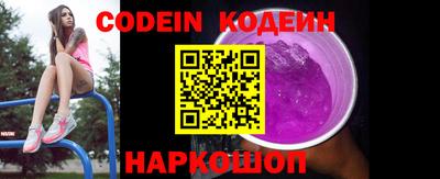 шишки Кумертау