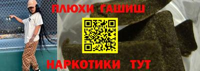 шишки Кумертау