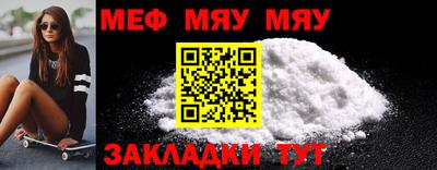 шишки Кумертау