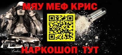 молекула духа Кунгур