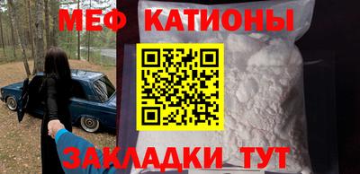 молекула духа Кунгур