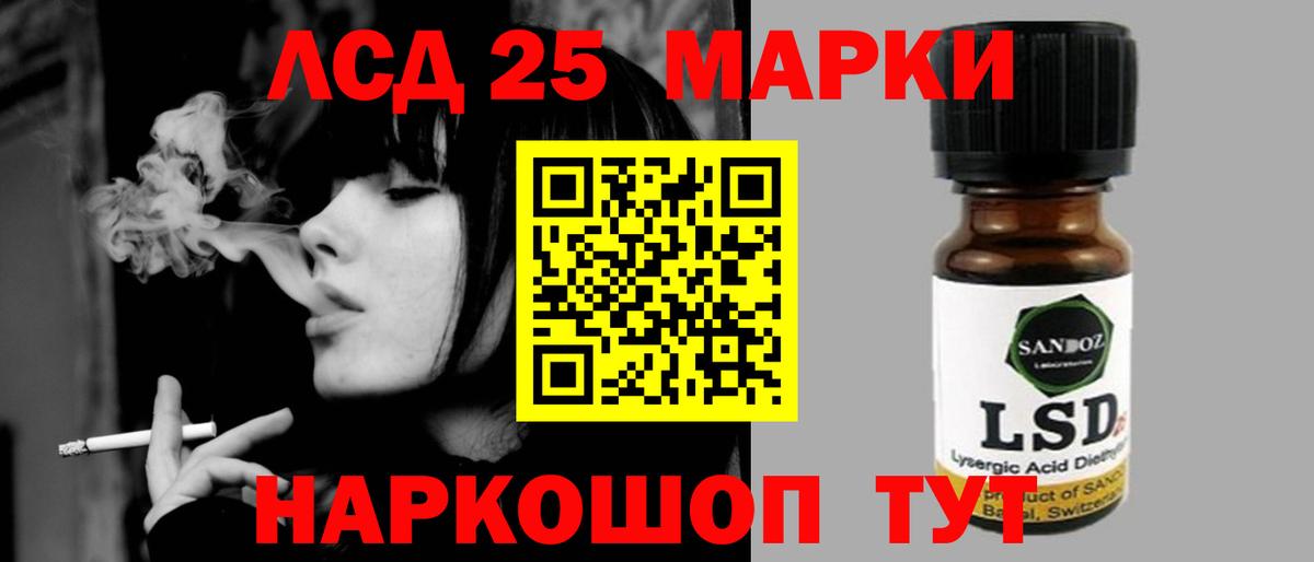 Лсд 25 экстази ecstasy  LSD-25 экстази ecstasy  Вход с VPN  Кудрово 