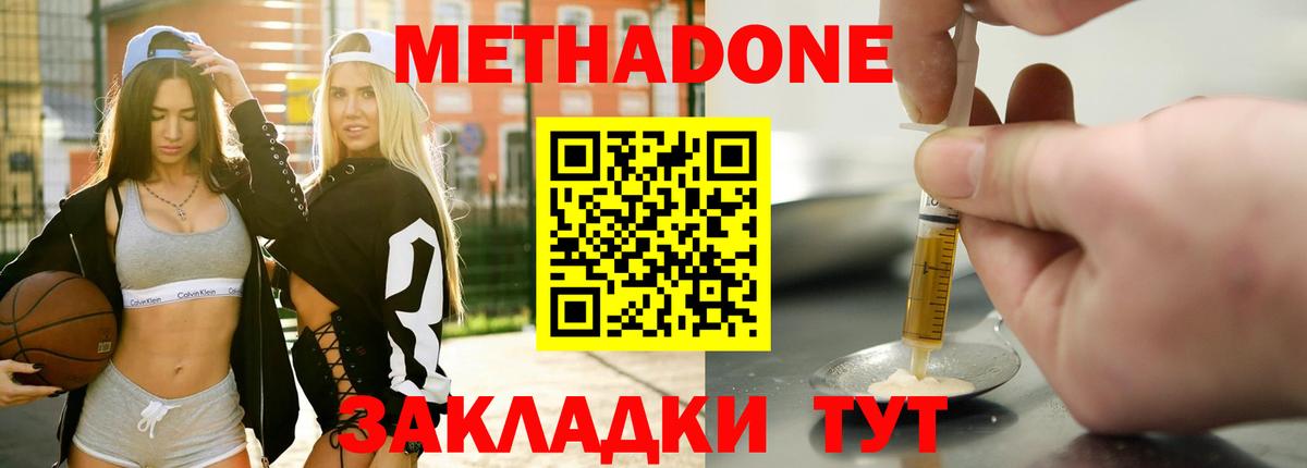 ГАШИШ  Вход с VPN  ТГК  ГАШИШ  Меф МЯУ МЯУ кристаллы  Кудрово  Бошки Шишки 